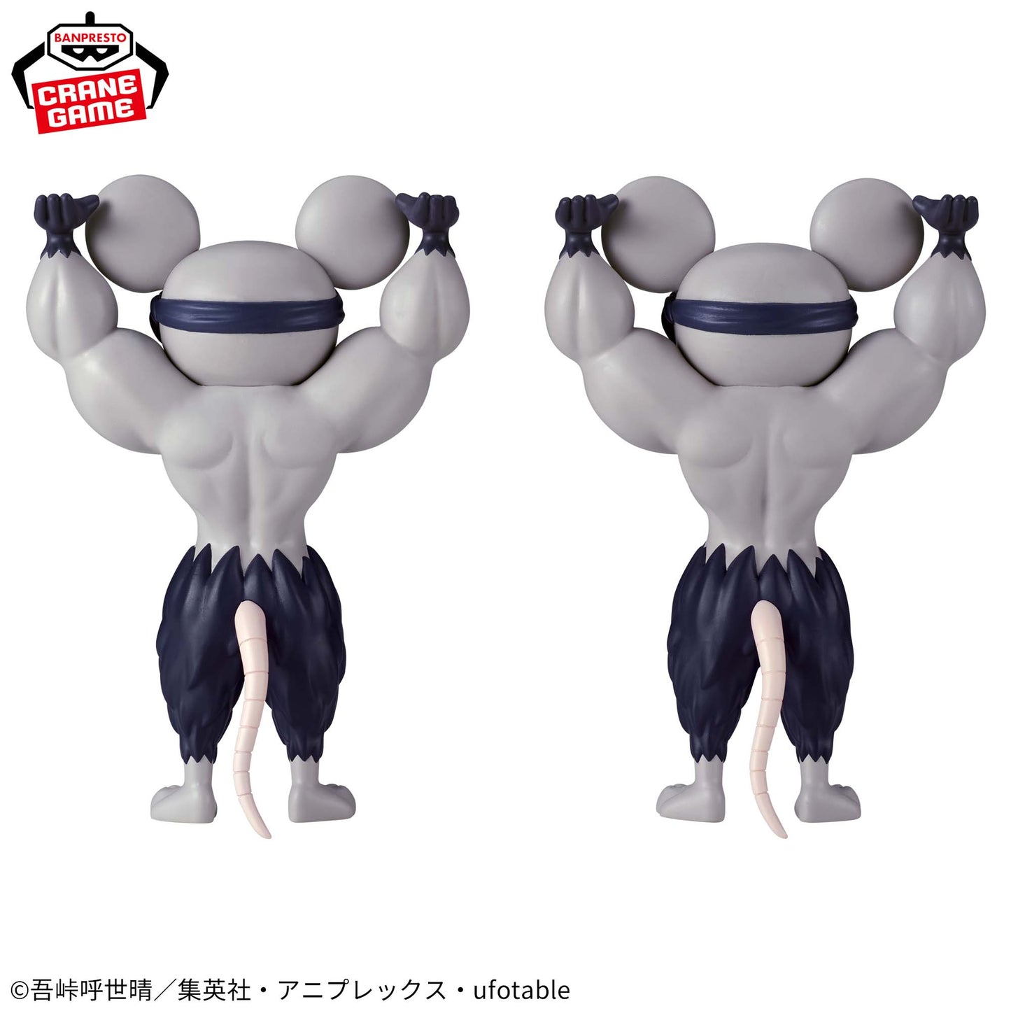 Muscular Mouse Fig Life! Kimetsu no Yaiba