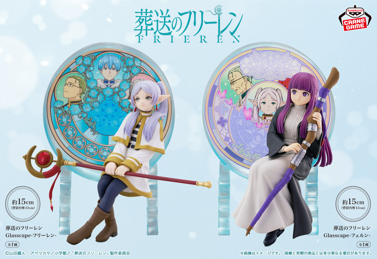 Fern End Glasscape Banpresto Frieren: Beyond Journey's End