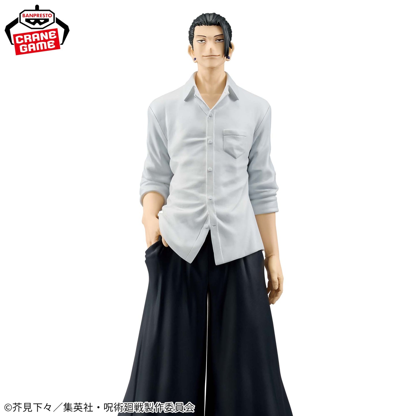 Suguru Geto Kaitama/Tamaori Ⅱ KING OF ARTIST Jujutsu Kaisen Banpresto