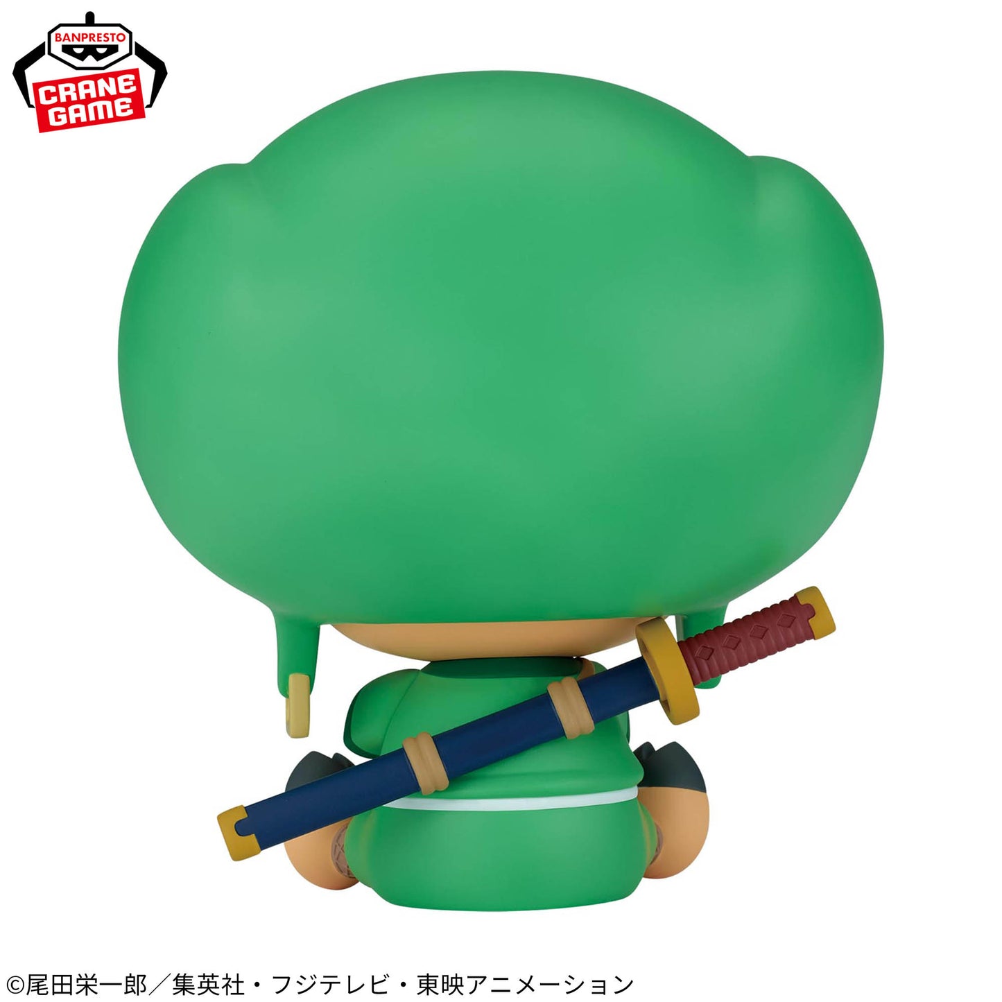 Chopper Sofvimates One Piece Banpresto