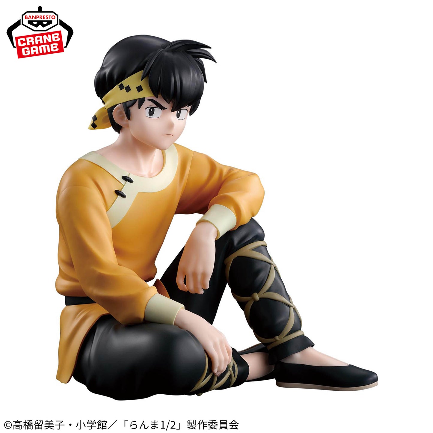 Ryoga Hibiki Banpresto Ranma 1/2