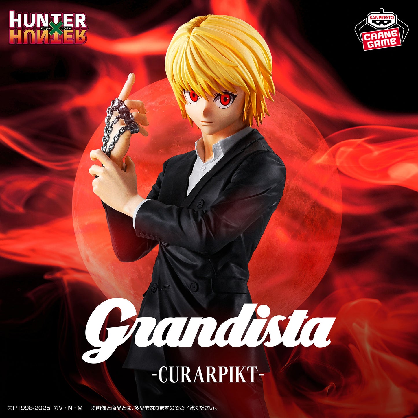Kurapika Grandista Banpresto HUNTER×HUNTER