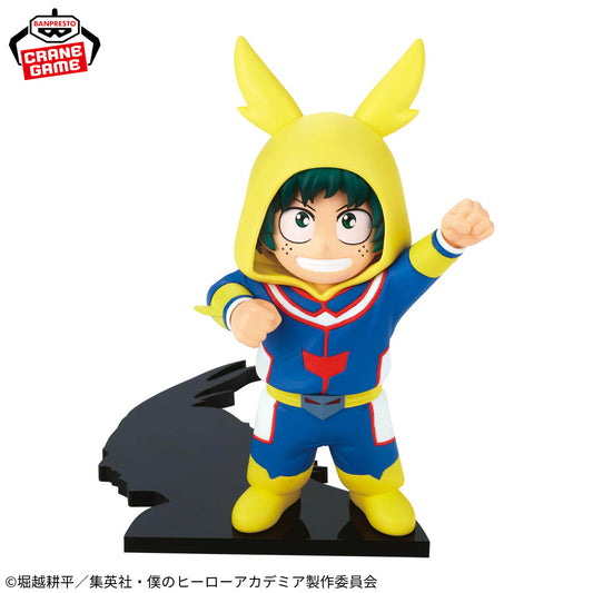 Midoriya Izuku Chiapiko Banpresto My Hero Academia