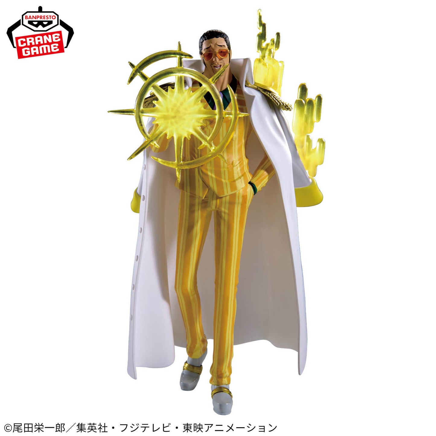 Borsalino Kizaru THE Departure LOGIA Banpresto