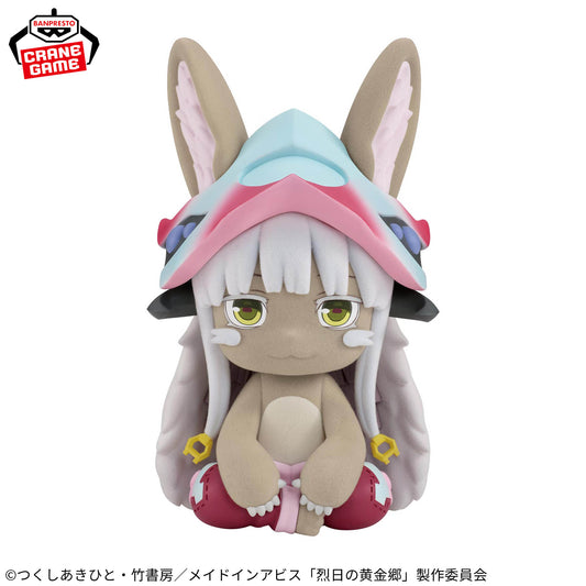 Nanachi Big Fluffy Puffy Banpresto made in abyss