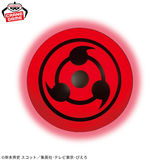 Sharingan Room Light NARUTO Shippuden Banpresto