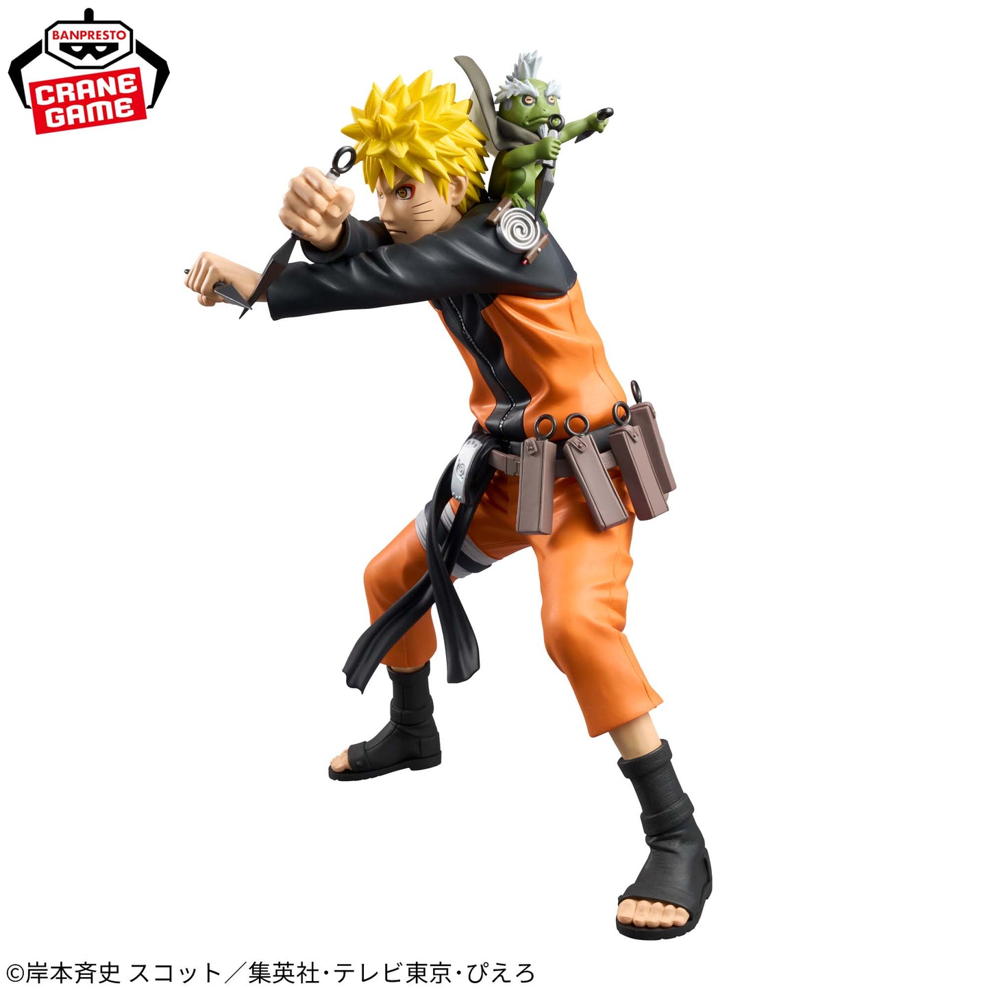 Uzumaki Naruto Grandista NARUTO 72 series NARUTO Shippuden