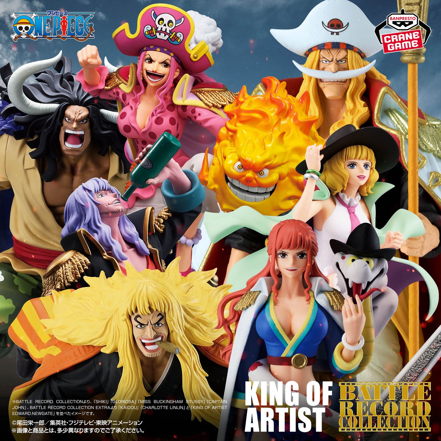 Edward Newgate King Of Artist Banpresto