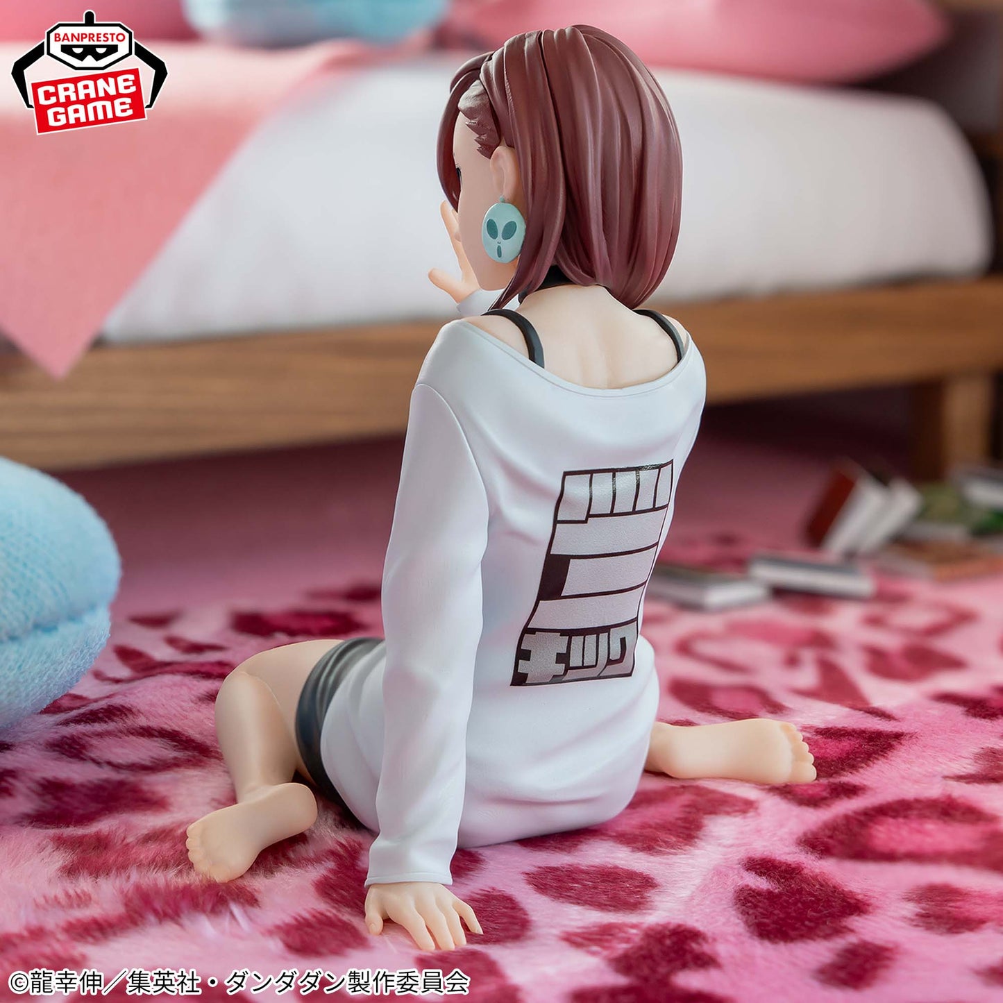 Momo Relax time Banpresto Dandadan