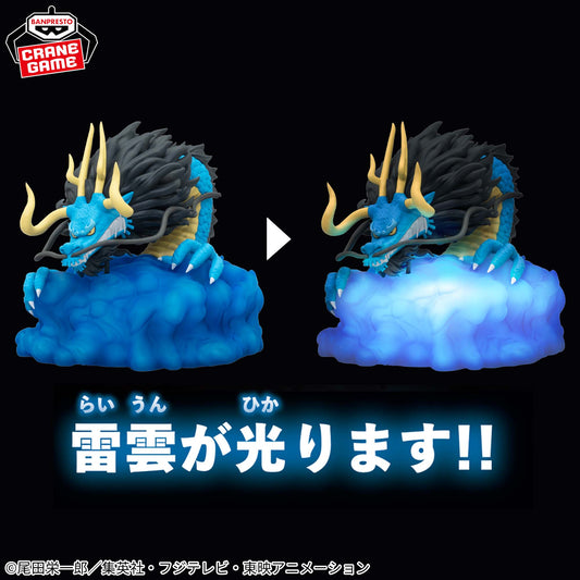 Kaido Room Light One Piece Banpresto