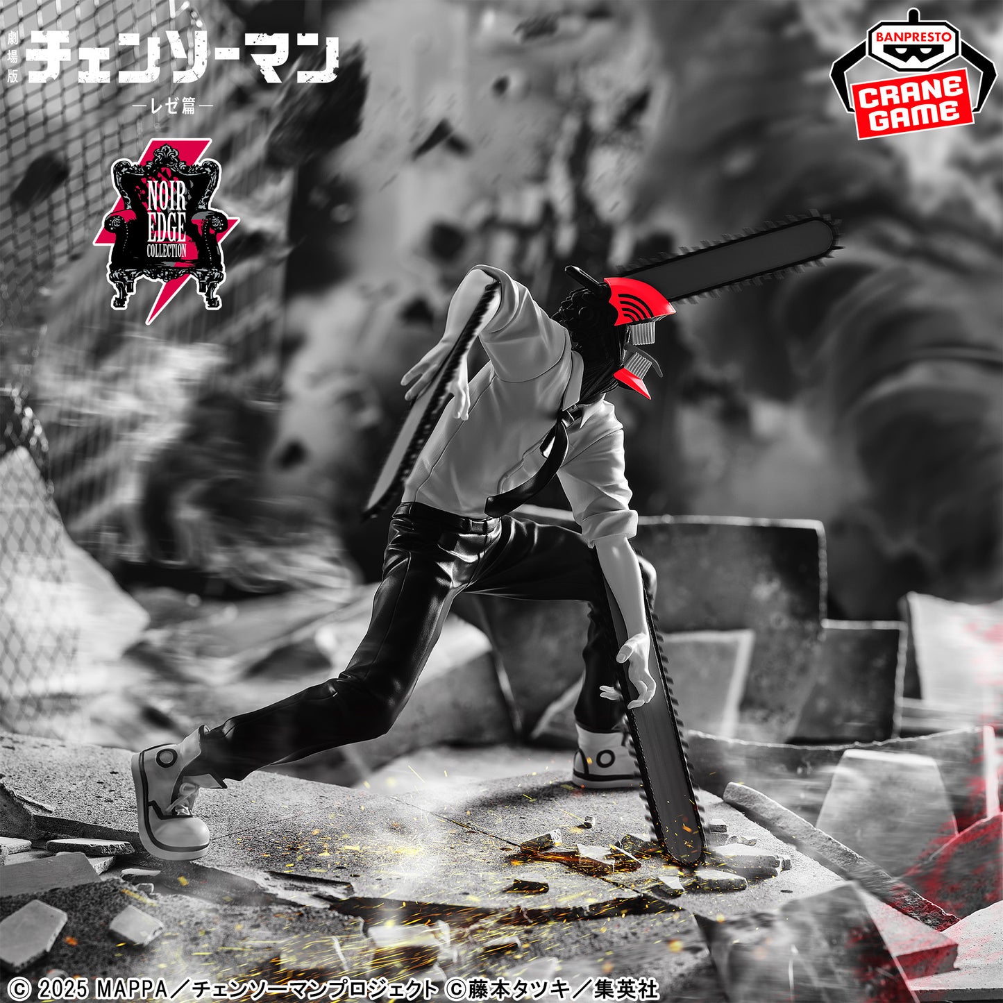Chainsaw Man Noir Edge Collection Banpresto Chainsaw Man