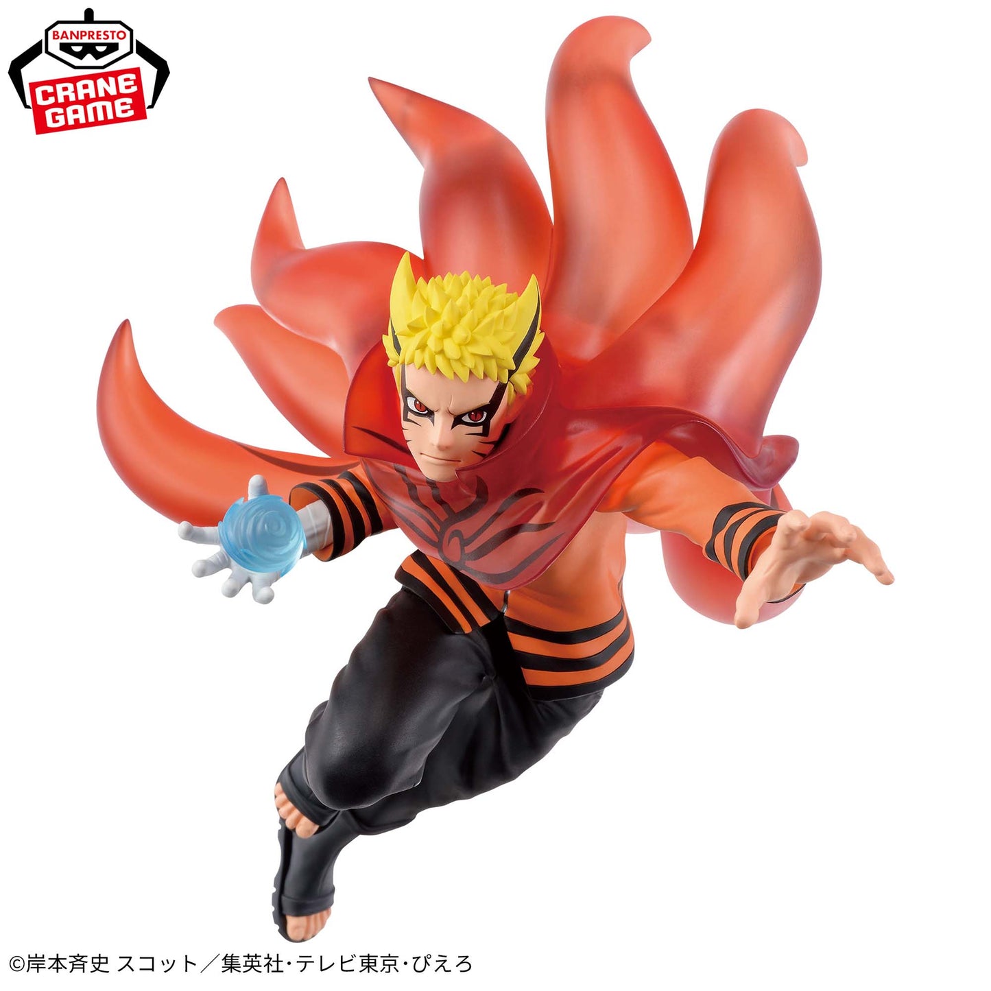 Naruto Uzumaki III VIBRATION STARS NARUTO Shippuden Banpresto