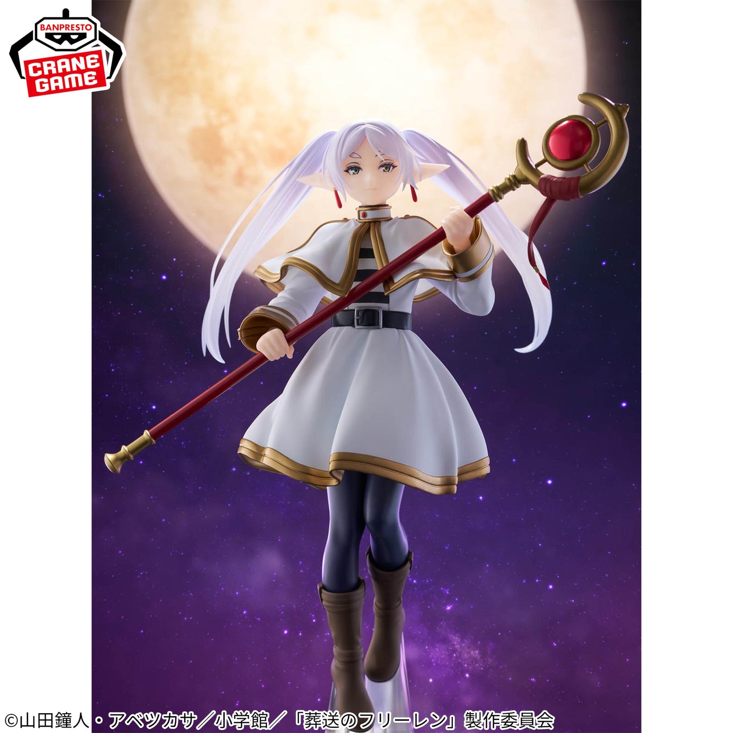 Frieren Grandista Banpresto Frieren: Beyond Journey's End