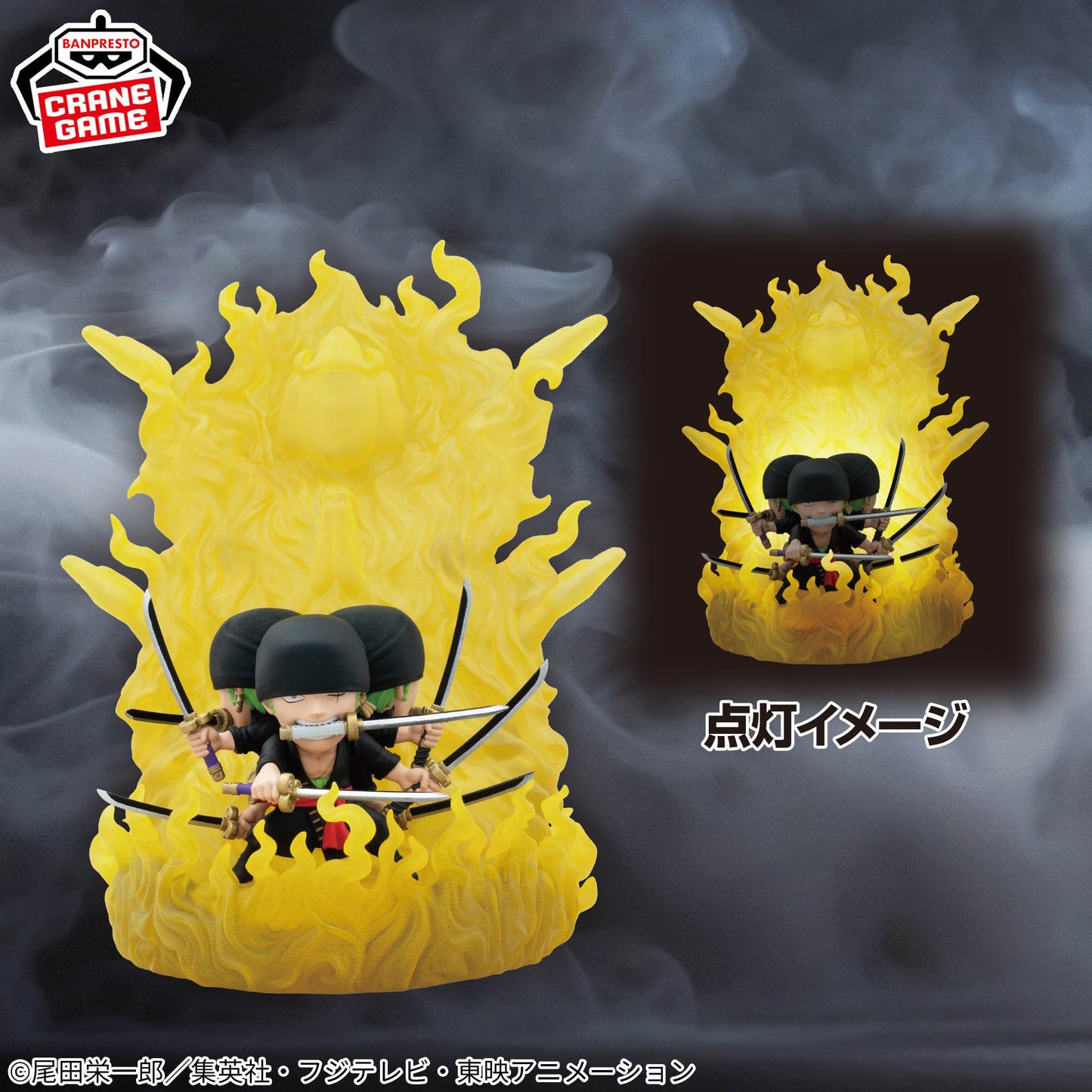 Roronoa Zoro Raumlicht Dämonische Neun-Schwerter-Stil Ashura One Piece Banpresto