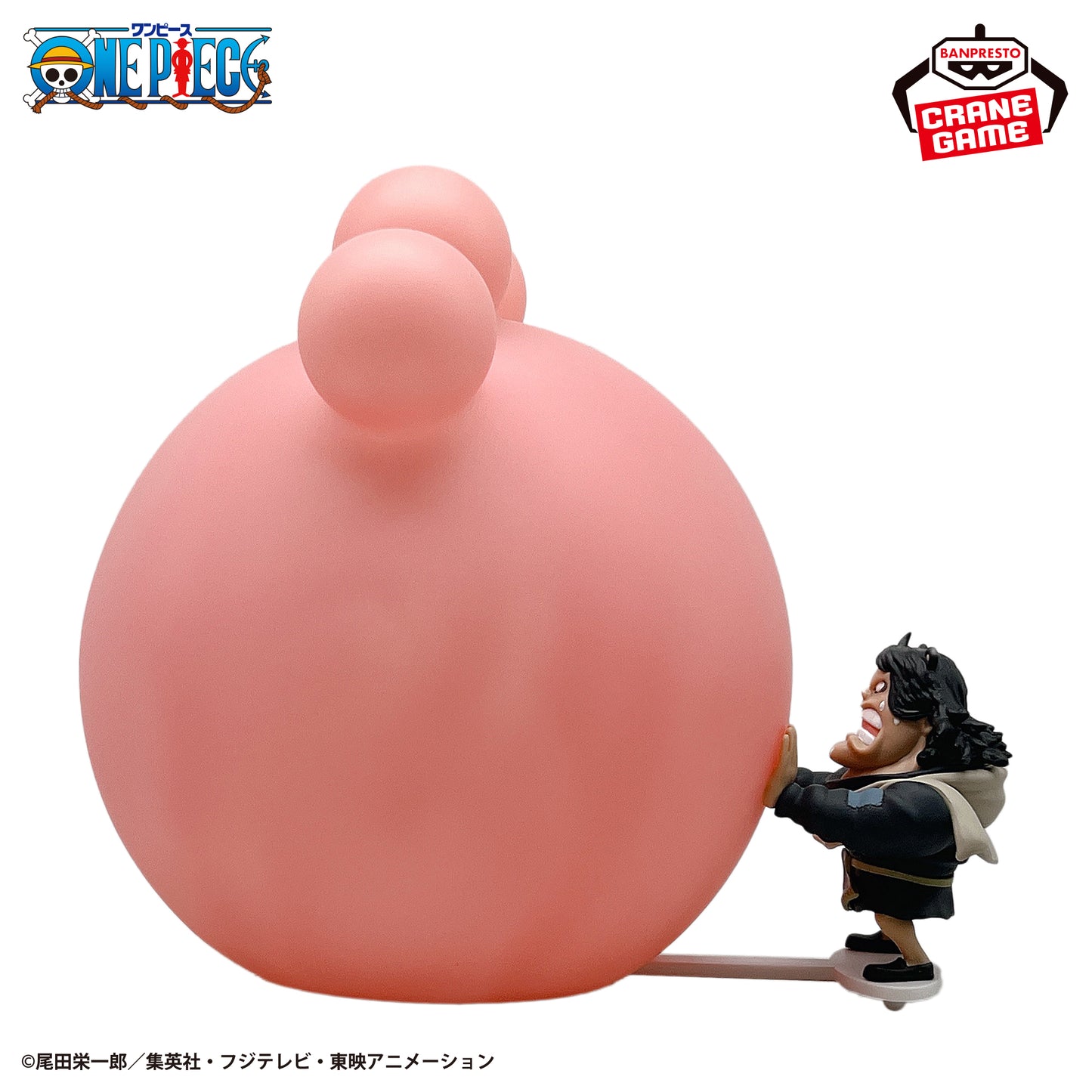 Bartholomew Kuma Nikyu Nikyu Fruit Ability Room Light One Piece Banpresto