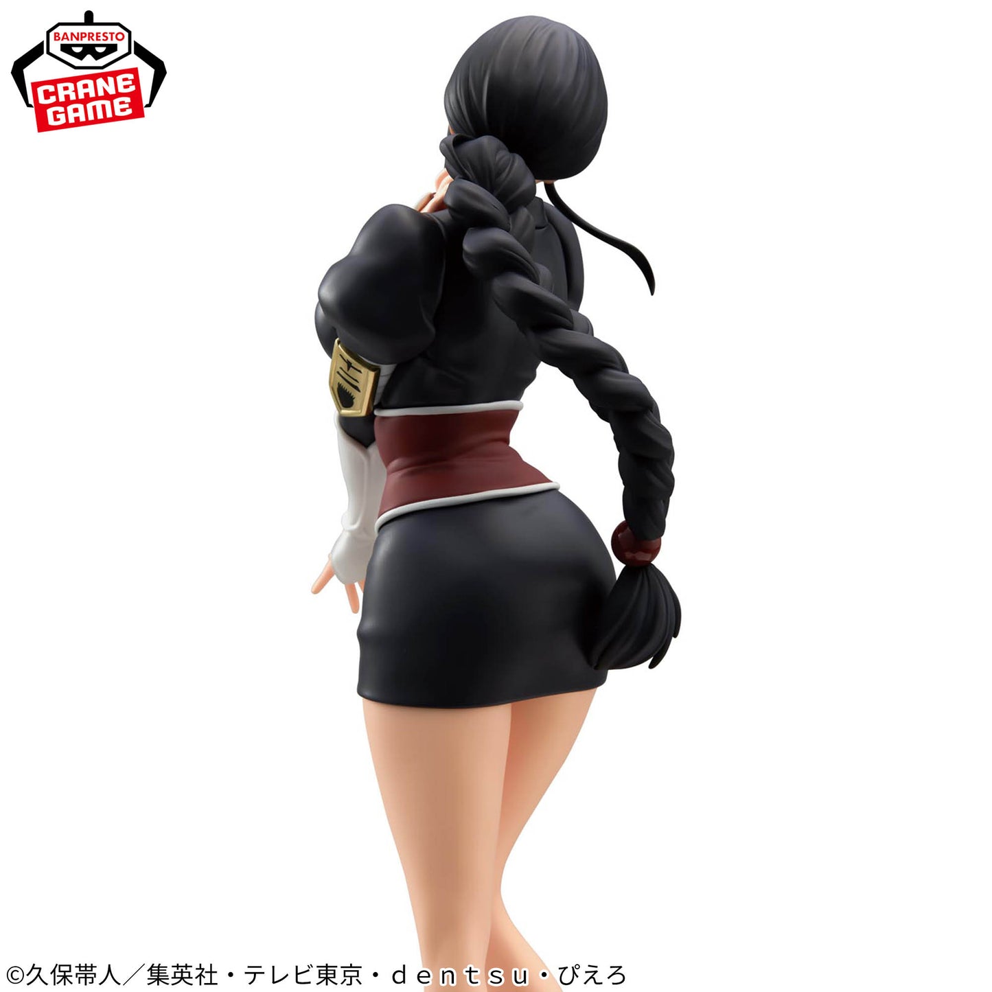 Nemu Kurotsuchi GLITTER&GLAMOURS BLEACH Banpresto