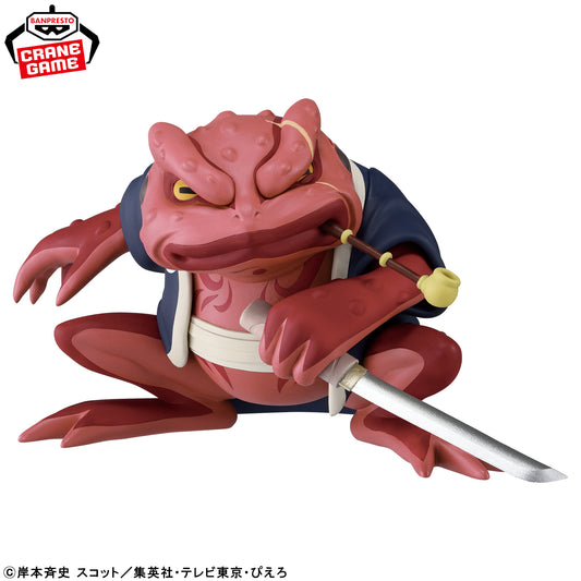 Gamabunta II Soft Vinyl Figure NARUTO Shippuden