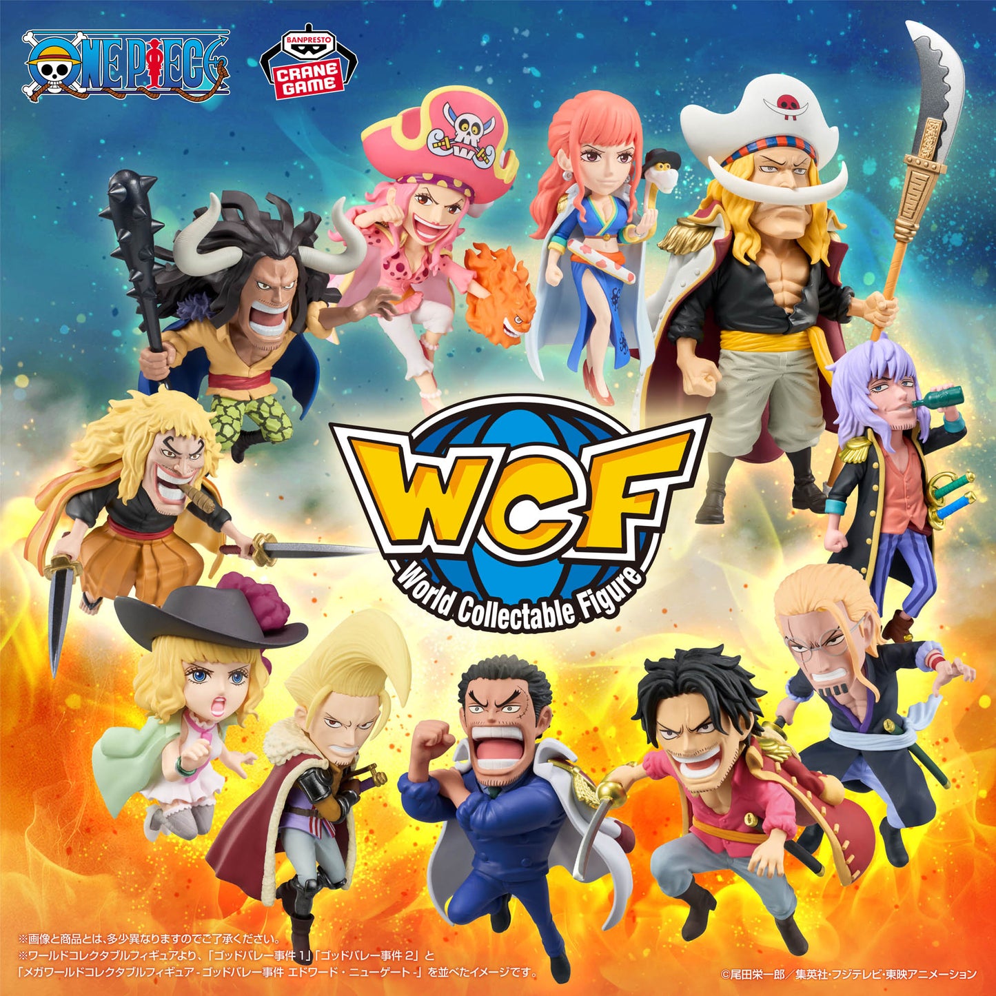 Edward Newgate God Valley Incident ver. MEGA Wcf One Piece