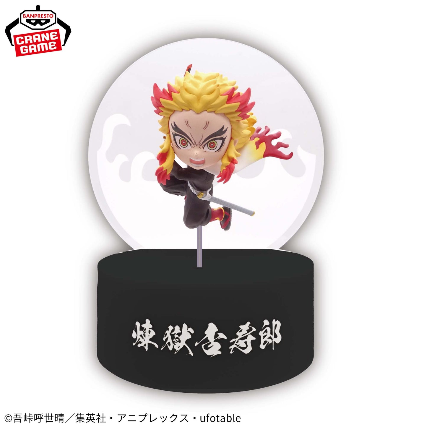 Kyojuro Rengoku A LITTLE LIGHT-UP Kimetsu no Yaiba
