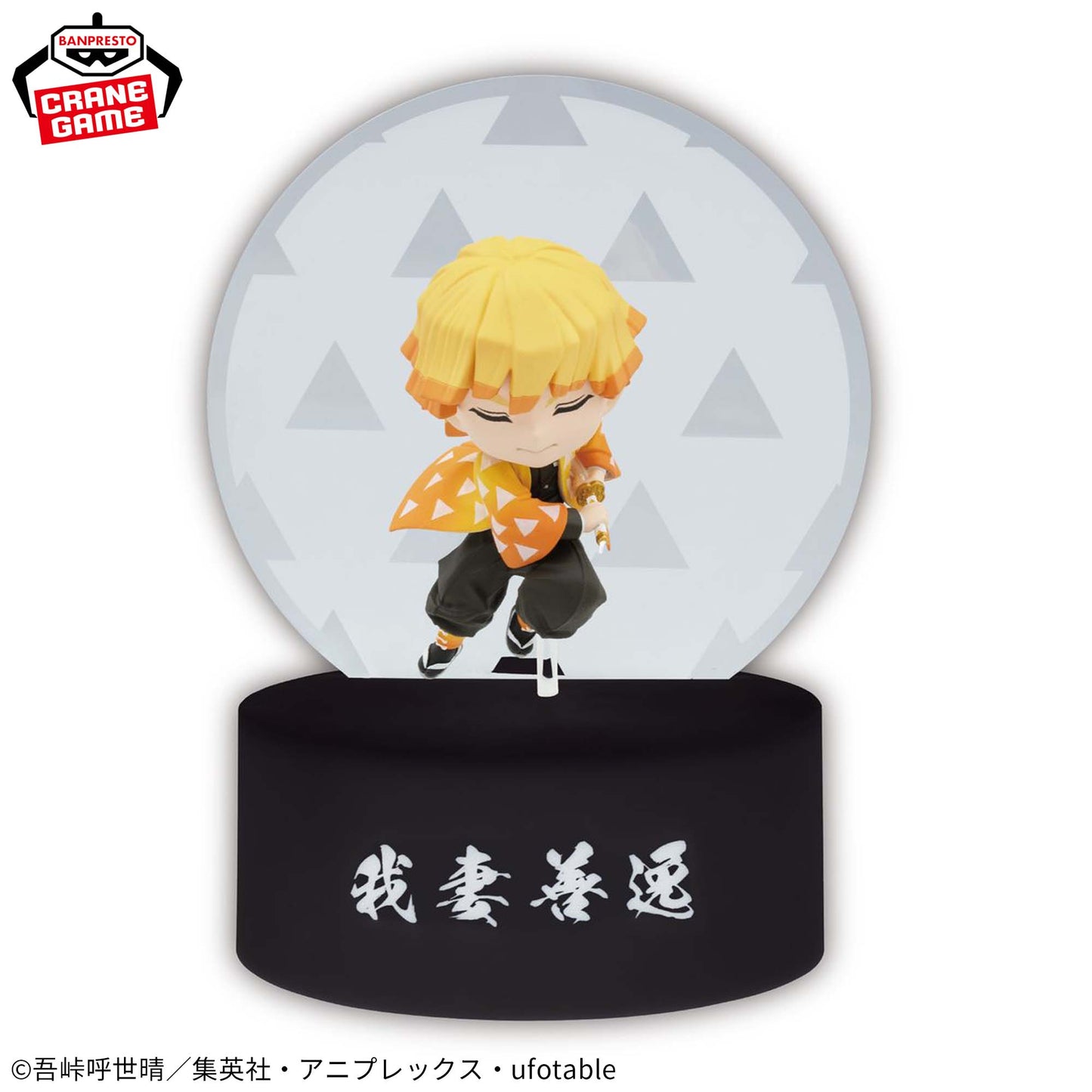 Zenitsu Agatsuma A LITTLE LIGHT-UP Kimetsu no Yaiba