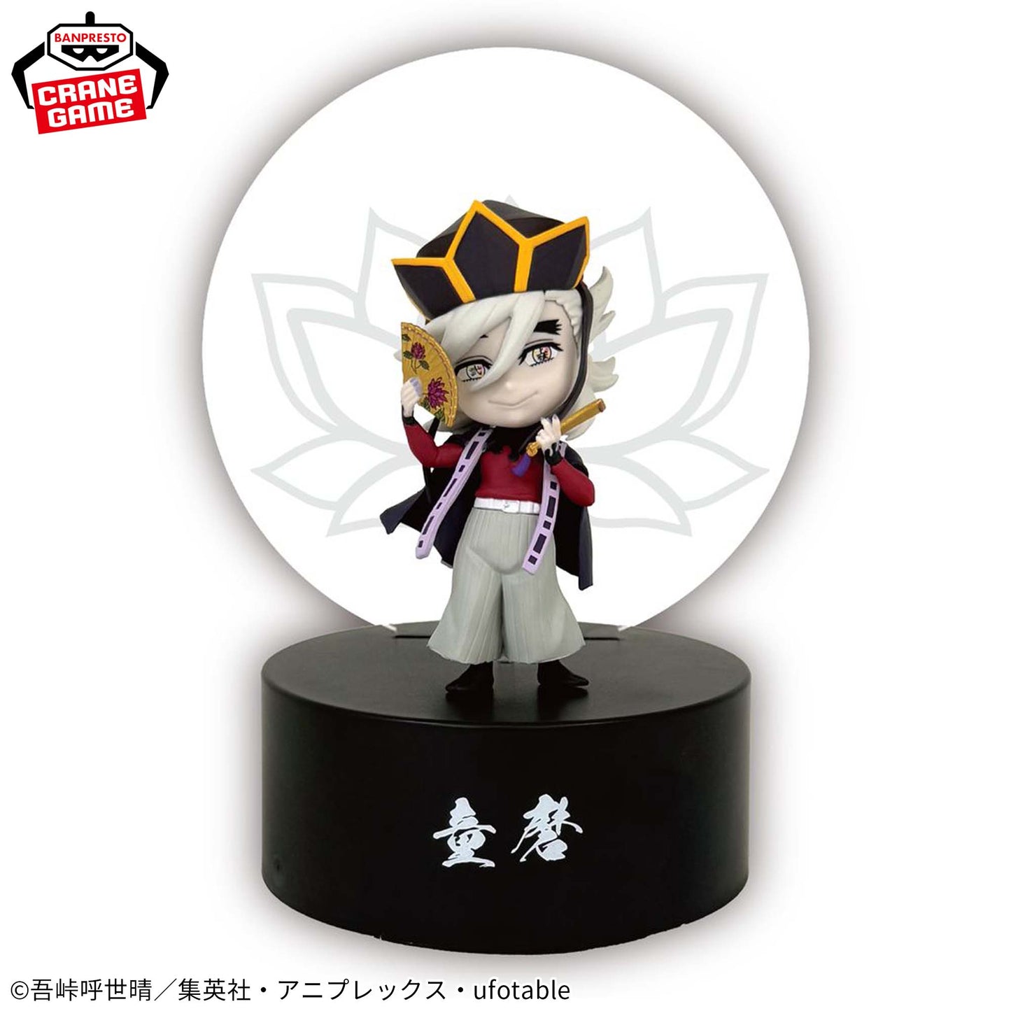 Doma A LITTLE LIGHT-UP Kimetsu no Yaiba