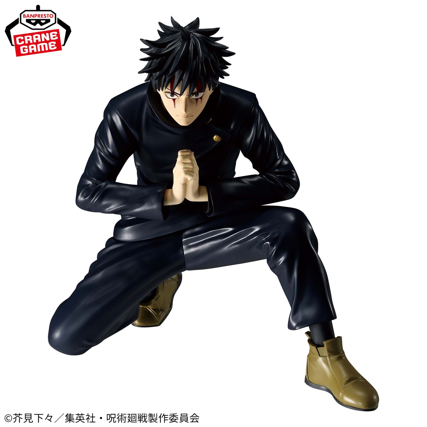 Megumi Fushiguro MAXIMATIC Destruction Recurrence Jujutsu Kaisen Banpresto
