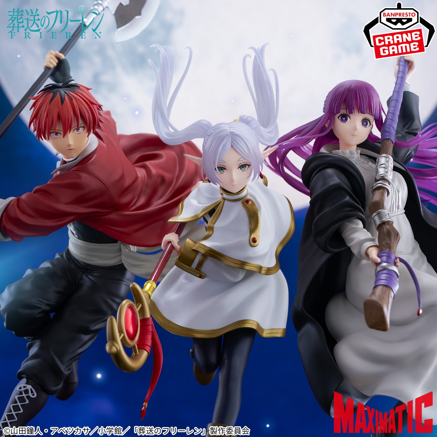 Stark MAXIMATIC Banpresto Frieren: Beyond Journey's End