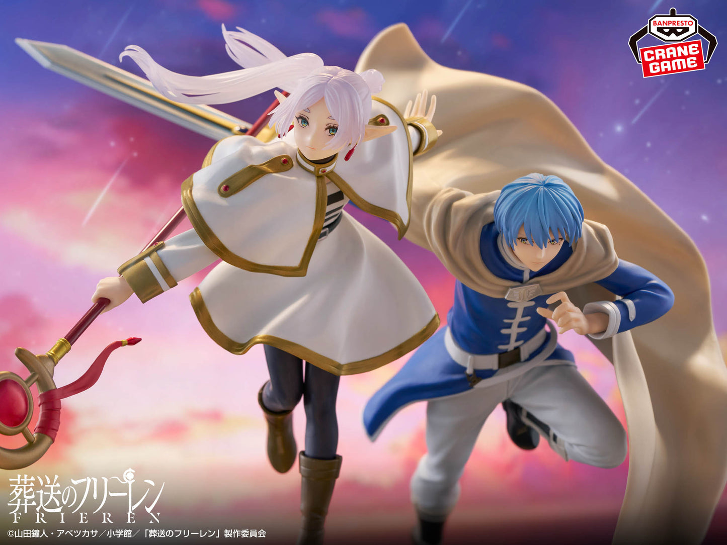 Himmel MAXIMATIC Banpresto Frieren: Beyond Journey's End