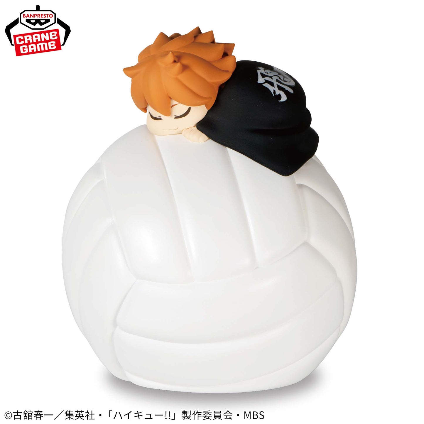 Hinata Shoyo Room Light Banpresto Haikyuu!!