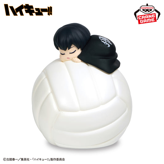 Tobio Kageyama Room Light Banpresto Haikyuu!!