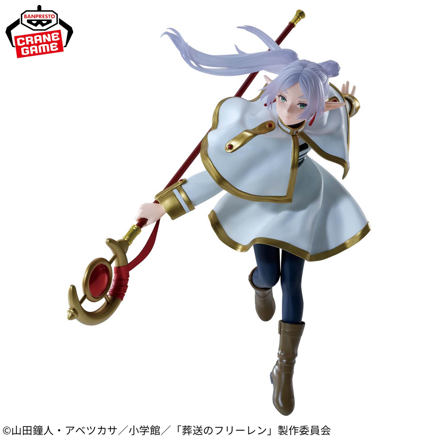 Frieren II MAXIMATIC Banpresto Frieren: Beyond Journey's End