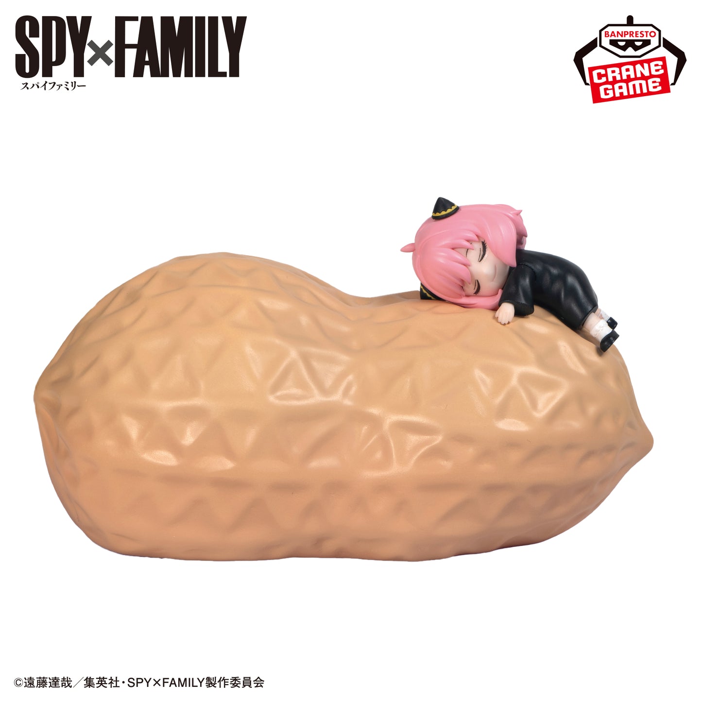 Anya Forger Peanuts Room Light Banpresto SPY × FAMILY