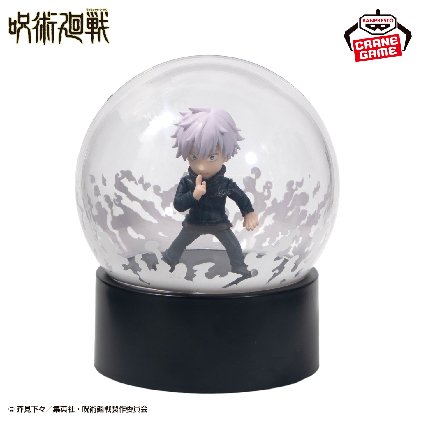 Gojo Satoru Domain Expansion "Unlimited Void" Figure Light Jujutsu Kaisen Banpresto