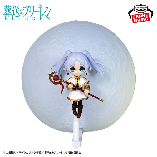 Frieren Room Light Banpresto Frieren: Beyond Journey's End