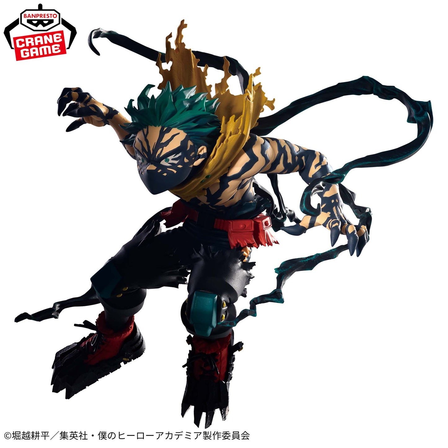 Izuku Midoriya OVERLAY II THE AMAZING HEROES DX Banpresto My Hero Academia