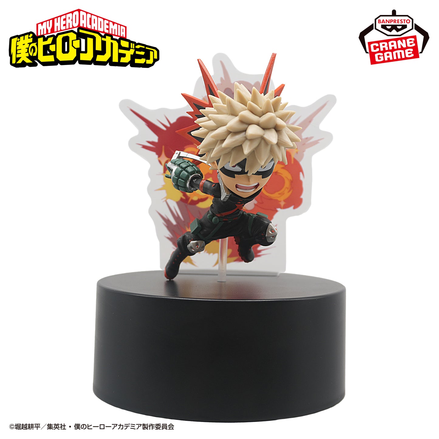Katsuki Bakugo Figur Light Der Große Explosive Killer Dynamite Banpresto My Hero Academia