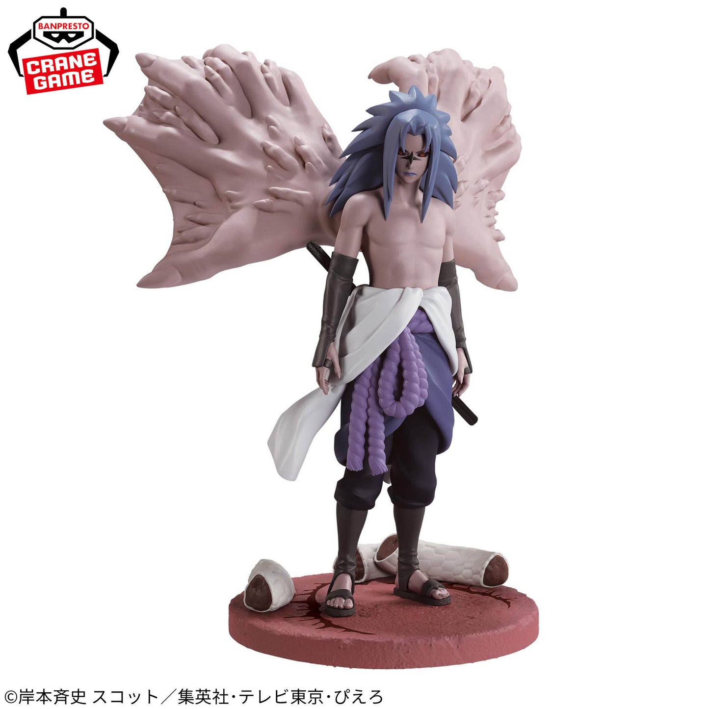Uchiha Sasuke Memorable Saga Special NARUTO Shippuden