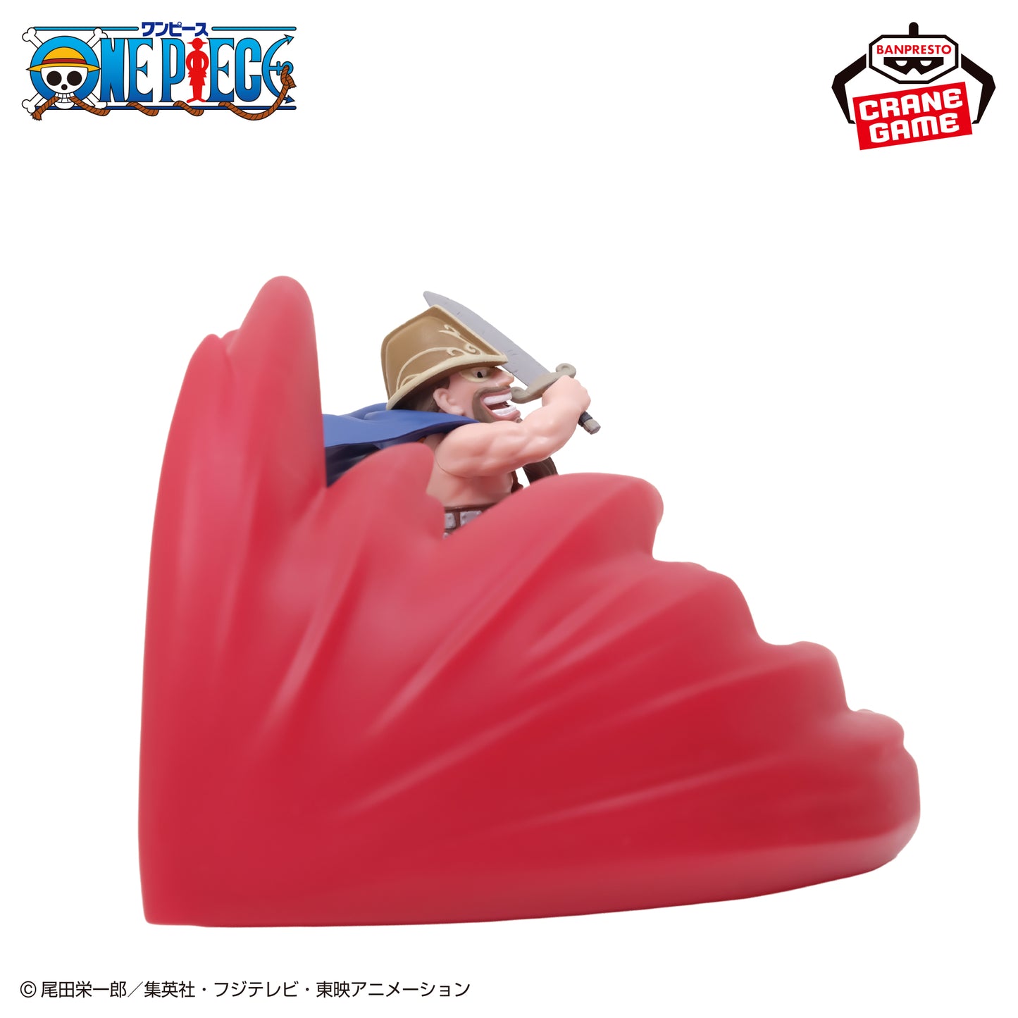 Dorry Hakoku Figure Light One Piece Banpresto