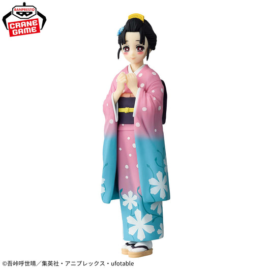Koyuki Kizuna no Sou Vol.52 Banpresto Kimetsu no Yaiba
