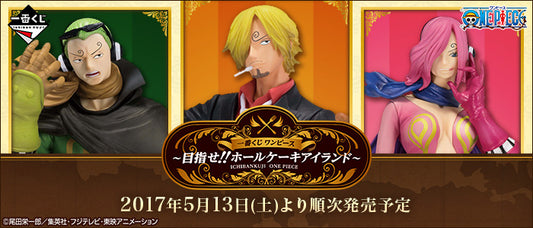 Sanji To Ichiban Kuji One Piece