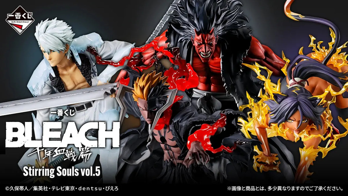 Ichigo Kurosaki premio A MASTERLISE Ichiban Kuji Bleach