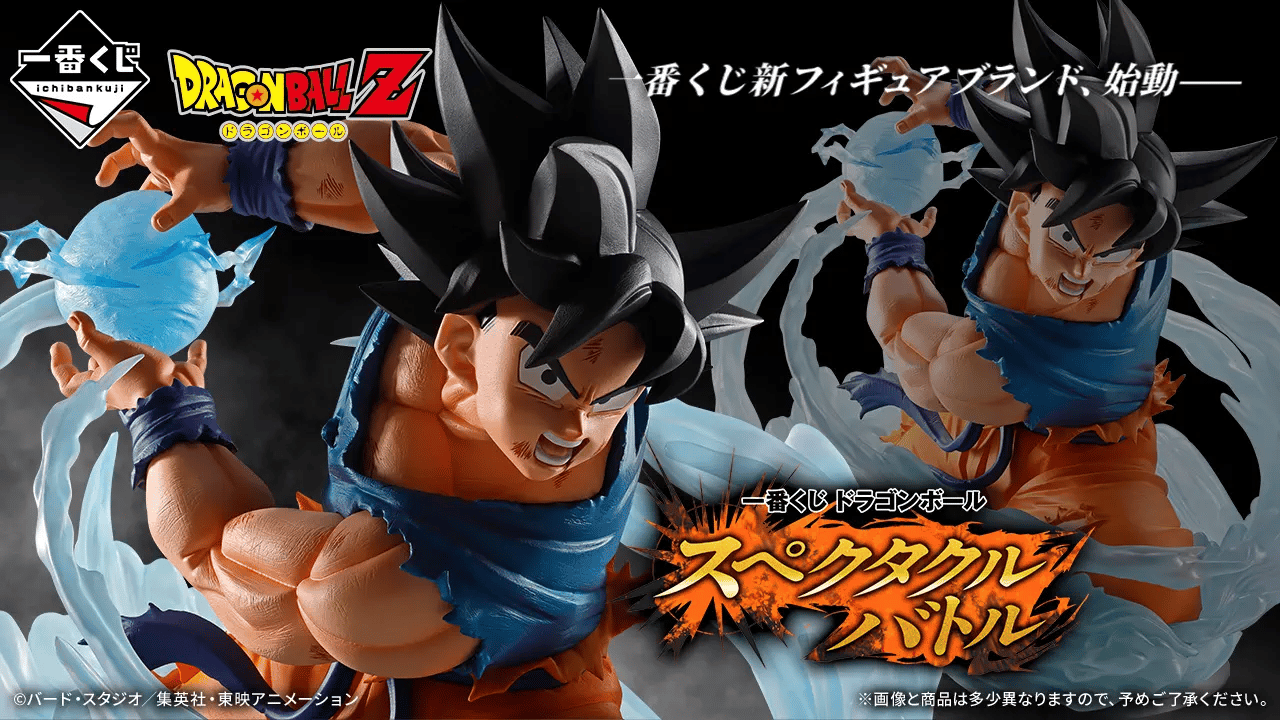 Super Saiyan Son Goku Last One BURSTANT Ichiban Kuji Dragon Ball