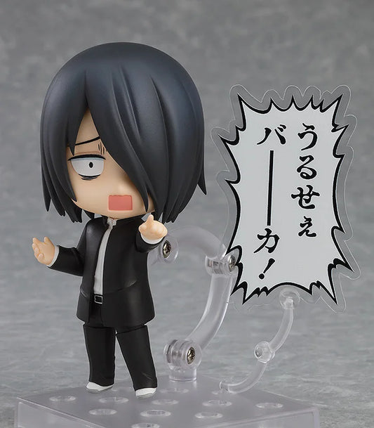 Ishigami Yuu Nendoroid (#2133) Good Smile Company