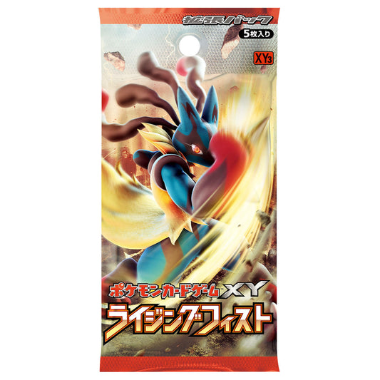 Pokémon Card Game XY Expansion Pack "Rising Fist"