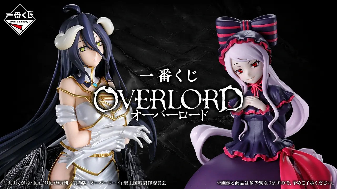 Albedo 1/7 Premio A Gracemaster Ichiban Kuji Overlord