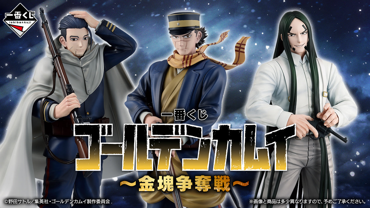 Pirate Boutarou Premio C MASTERLISE Ichiban Kuji Golden Kamuy