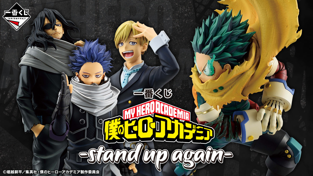 Izuku Midoriya Premio A MASTERLISE My Hero Academia