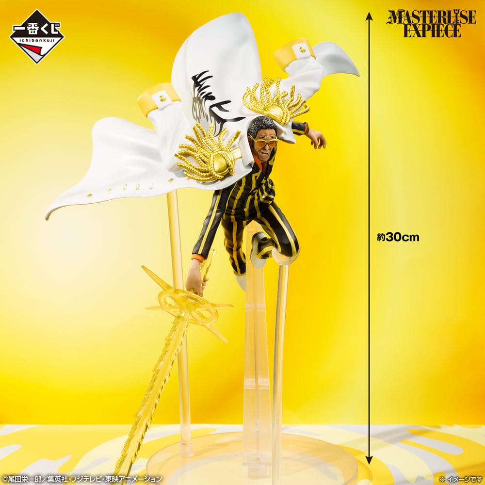 Borsalino Kizaru Premio B MASTERLISE EXPIECE Ichiban Kuji One