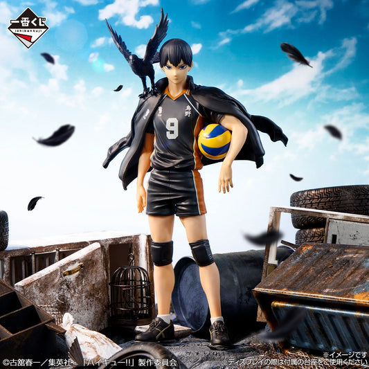 Kageyama Tobio Premio B Ichiban Kuji Haikyuu!!