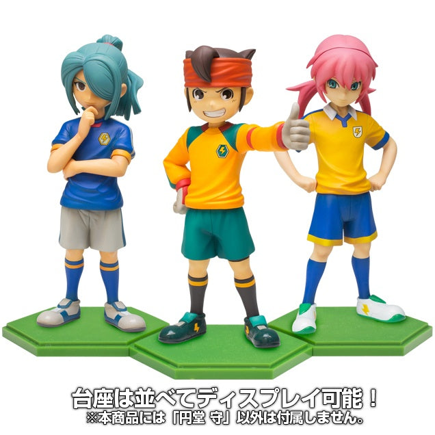 Kirino Ranmaru / Gabriel Garcia Sentinel Inazuma Eleven